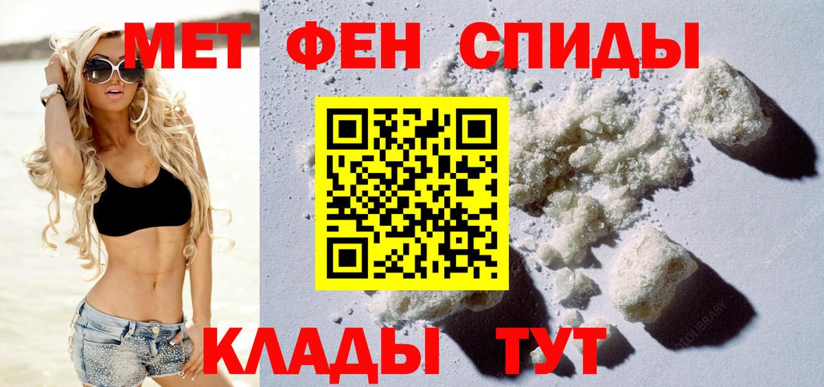 Amphetamine Premium  Амфетамин  Ржев  Вход с VPN 