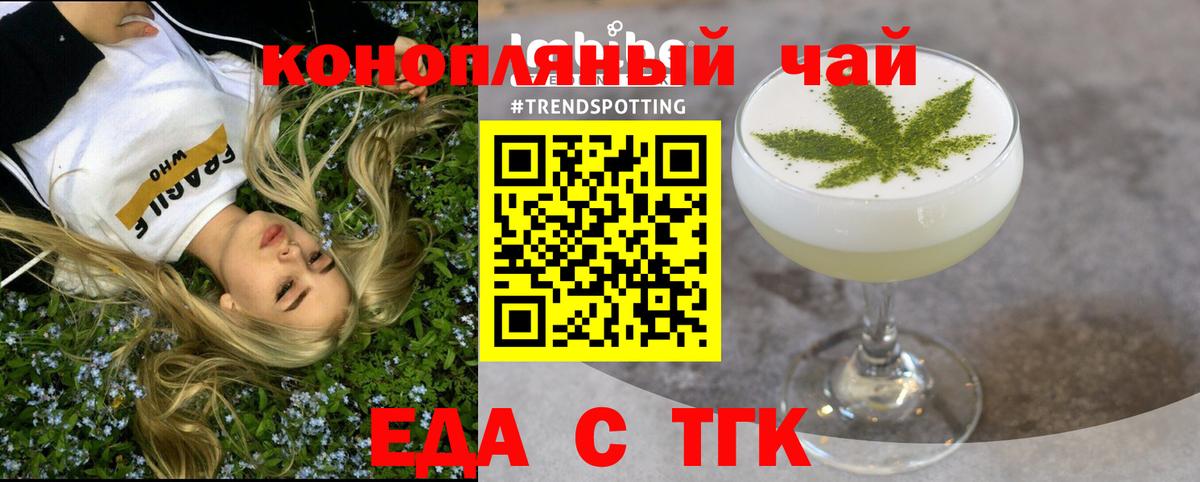Ржев  Canna-Cookies конопля  Вход с VPN 