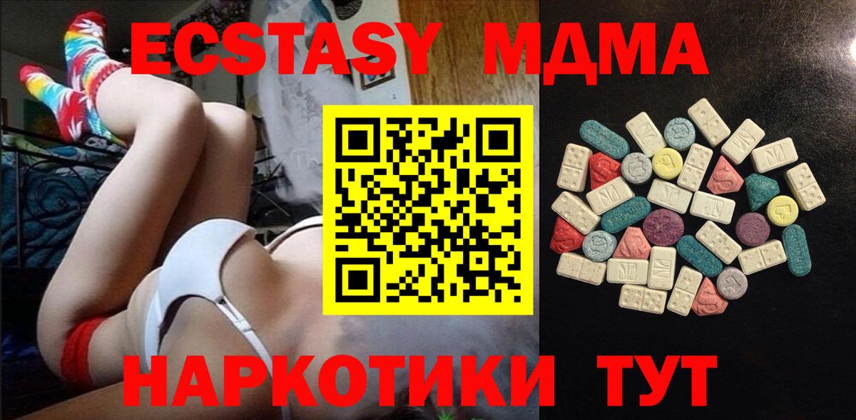 Ecstasy 300 mg  Вход с VPN  маркетплейс какой сайт  Ecstasy XTC  Ржев  Ecstasy 