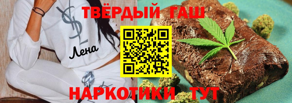Гашиш Ice-O-Lator Ржев