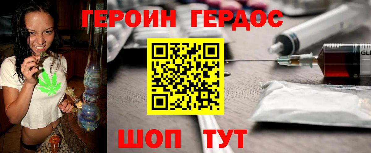 МАРИХУАНА  КОКАИН  ГАШ  АМФ   Конопля  Купить наркотик  Ржев  Меф кристаллы  Героин  Codein  Вход с VPN  ЭКСТАЗИ  ГАШИШ 
