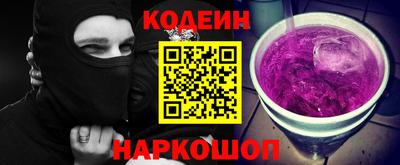 кокаин перу Бугуруслан