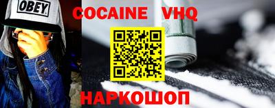 кокаин перу Бугуруслан