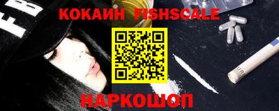 кокаин перу Бугуруслан