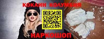 кокаин перу Бугуруслан