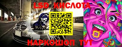 мет Волжск
