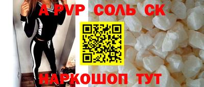 кокаин перу Бугуруслан