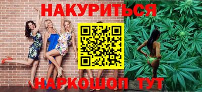 кокаин перу Бугуруслан