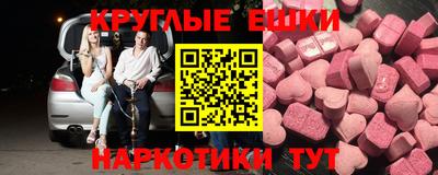 кокаин перу Бугуруслан