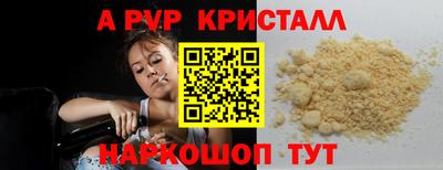 кокаин перу Бугуруслан