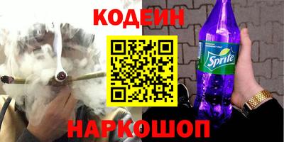 ALPHA-PVP Будённовск