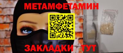 кокаин перу Бугуруслан