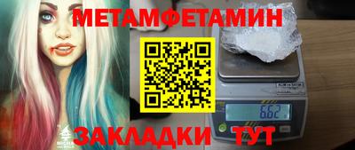 амф Волгодонск