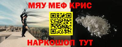 ALPHA-PVP Будённовск