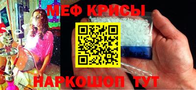 COCAINE Рыбинск