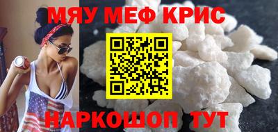 ALPHA-PVP Будённовск