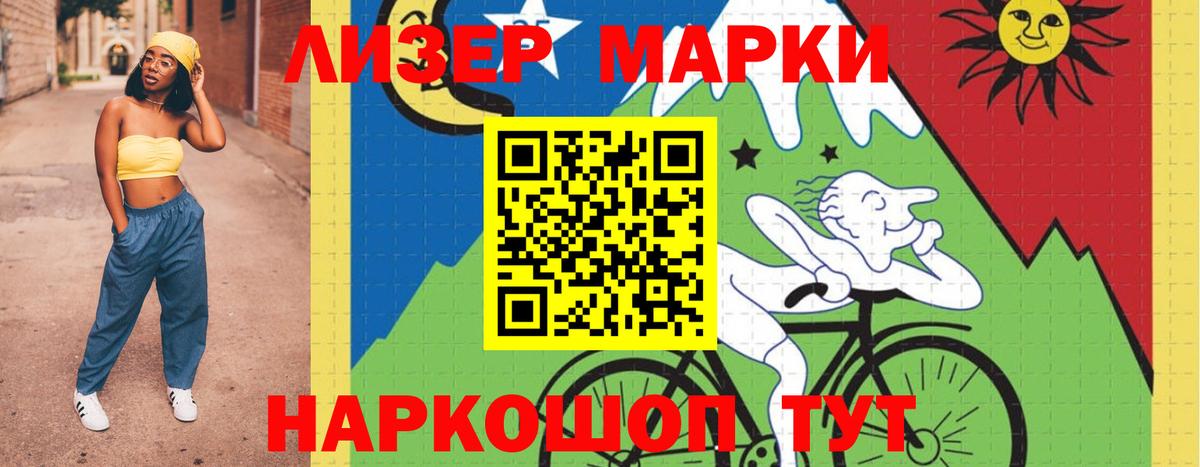 ЛСД экстази кислота  Вход с VPN  Ржев  LSD-25 экстази кислота 