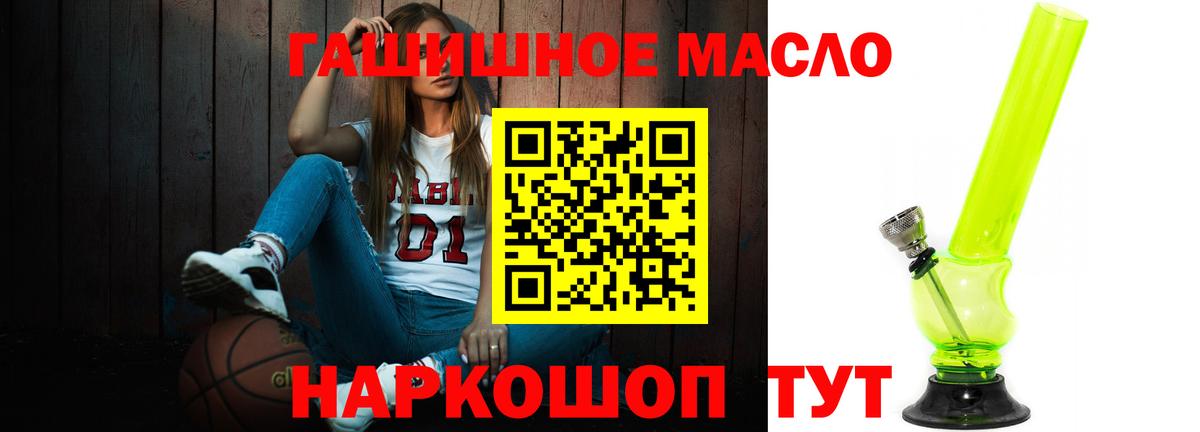 Ржев  Дистиллят ТГК жижа  ссылка на мегу ссылки  Вход с VPN 