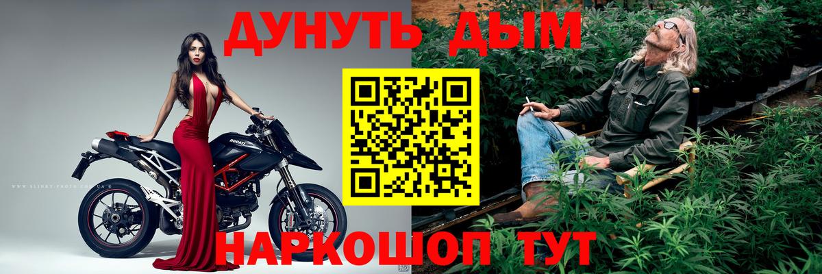 Каннабис VHQ Ржев